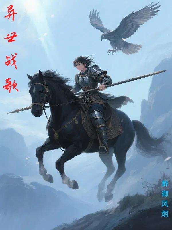 天命狼蛛