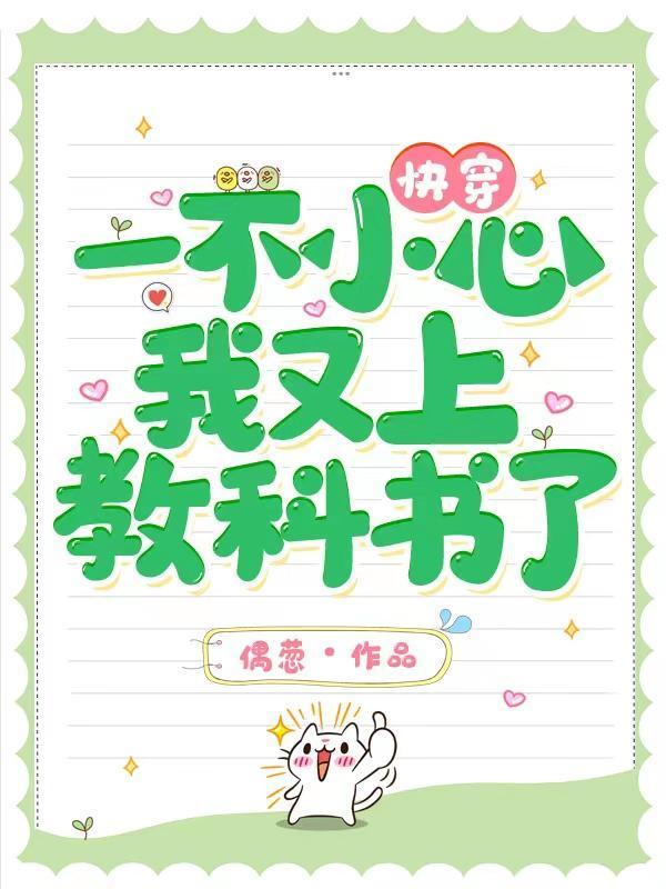 少年与山海