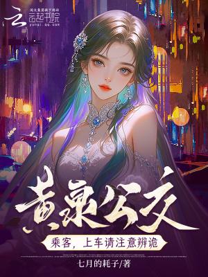公子风流世无双
