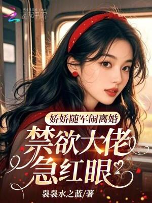 无赖少年到千亿神棍