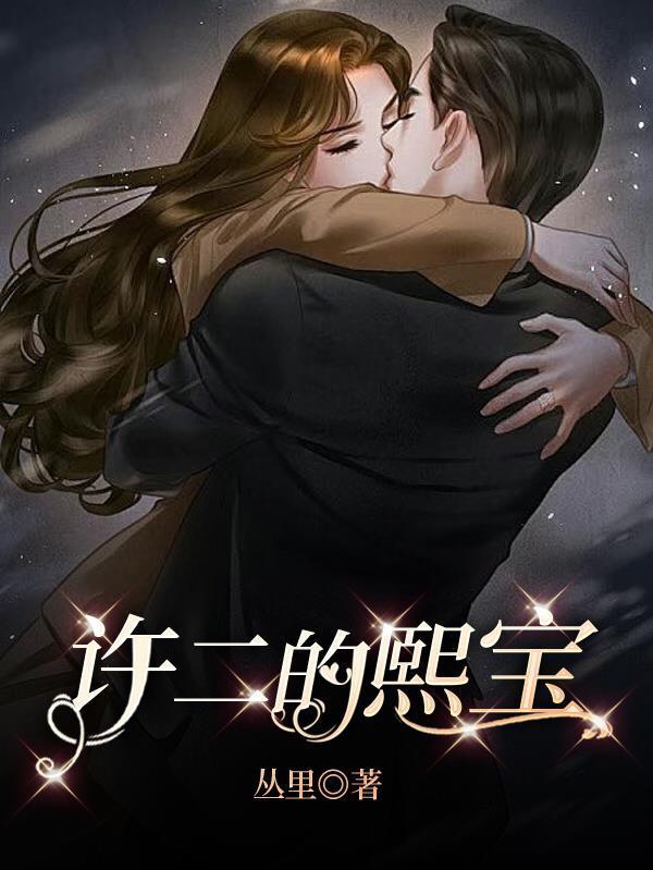 烧错香，供错魂，女鬼大佬赖上门
