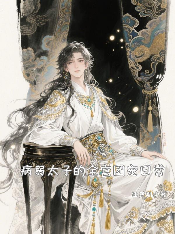 梦道少侠