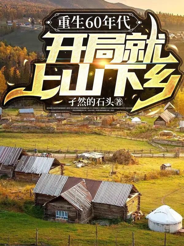 莲花陪我闯影视世界