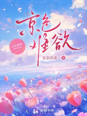 爱不候时
