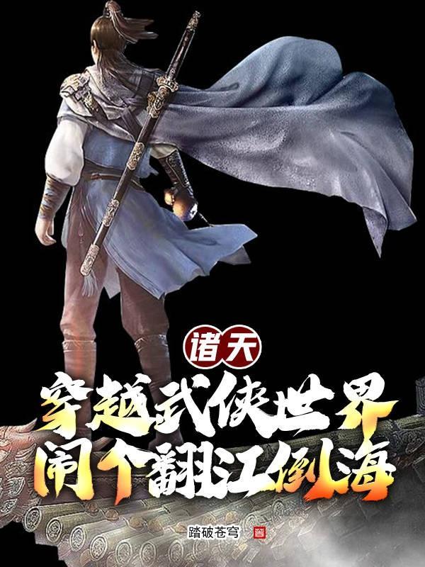 莲花楼：大佬，我叫笛非樱