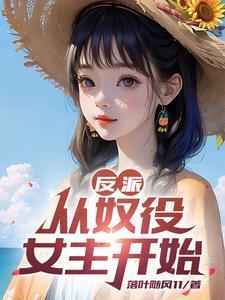 星海王座