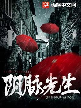 被丈夫和情敌强制了