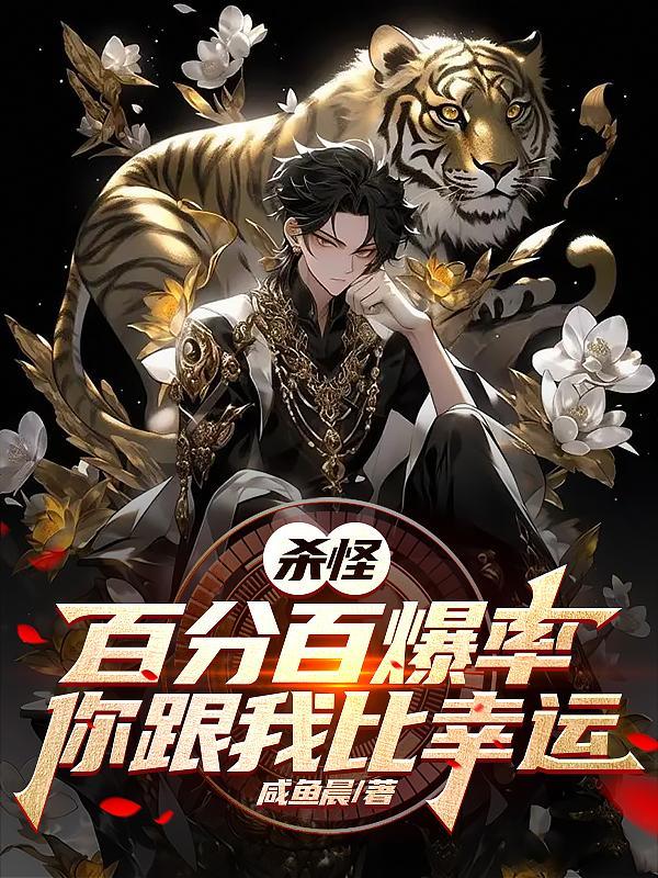 港综：我在僵约世界当社团大佬！