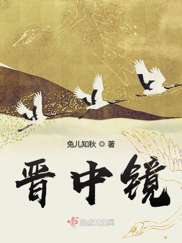 我把召唤兽养成绝色女帝!