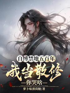 全球末日，我获得概念能力