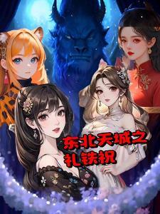 七零小甜妻随军后，被糙汉宠疯了