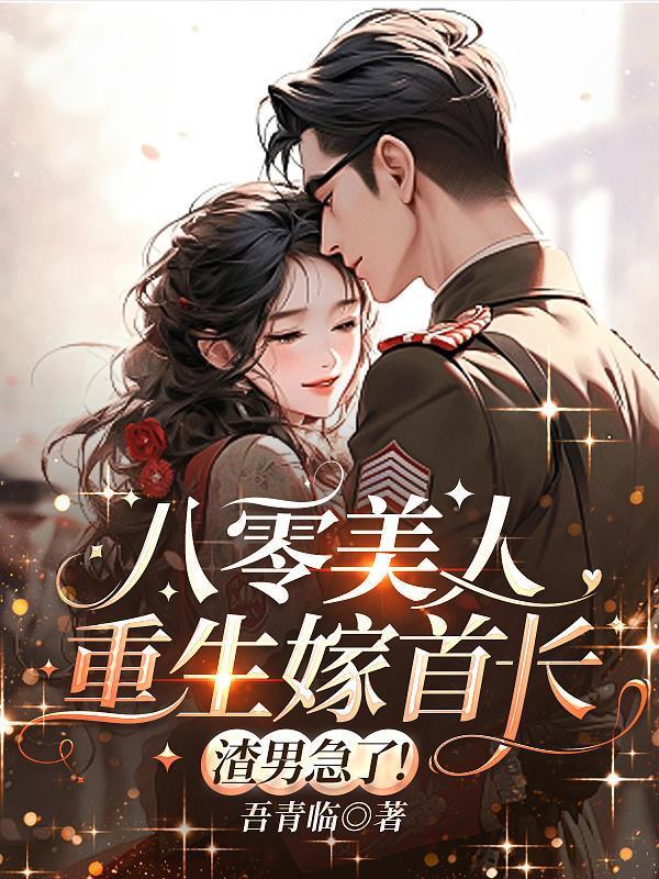 假面事务所：开局承接夏蜜柑委托