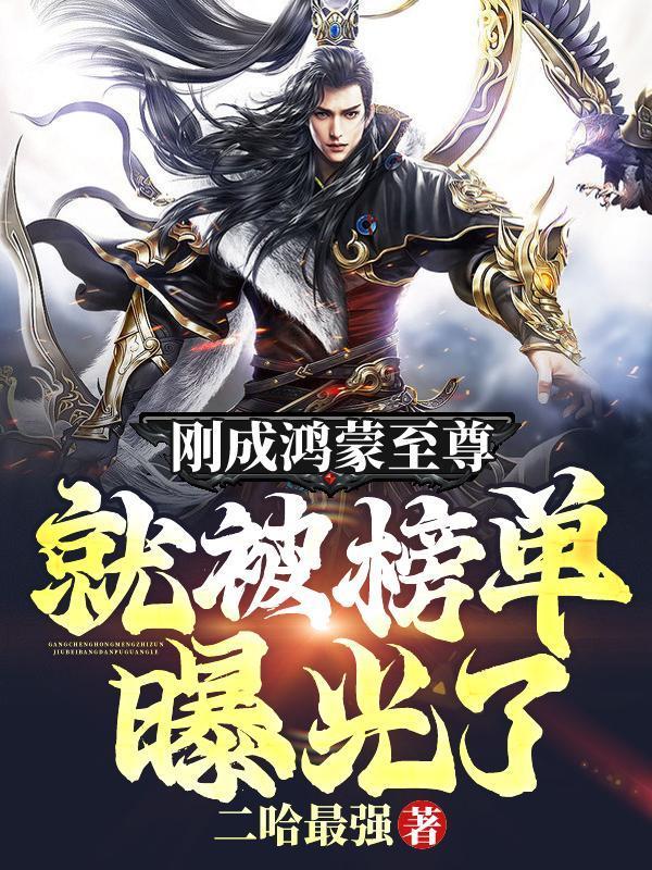 领主开端：时空之城