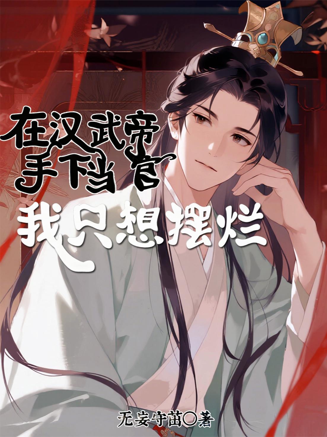 牙祭全文免费阅读软件封面