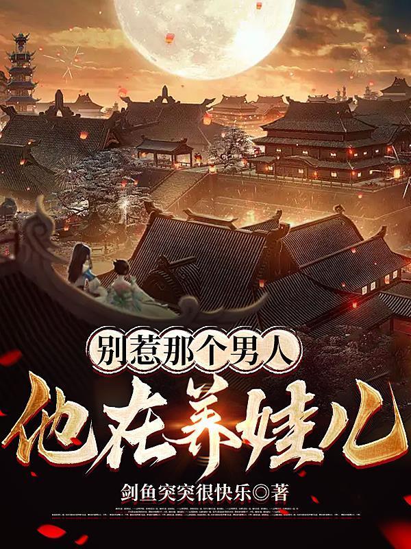 别人都废材开局，我直接当家做主