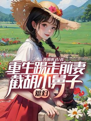 斩神：代理酒剑仙，开局一剑开天