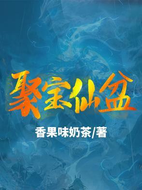 秋叶玄天录