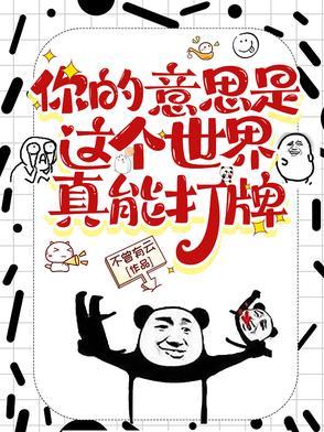 谋定天下：从一首诗震惊长安开始