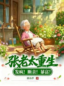 盗墓：蛊身圣童，昆仑神宫收阿香