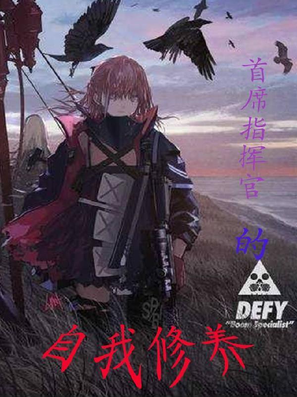 [快穿]狩猎男主计划