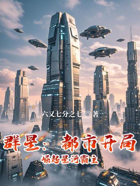 第99次成嫌疑犯，警花老婆崩溃