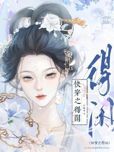御兽塔