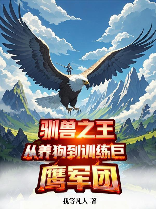 官场雅痞