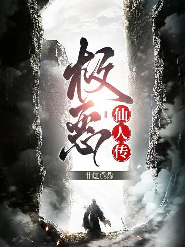 小品女王