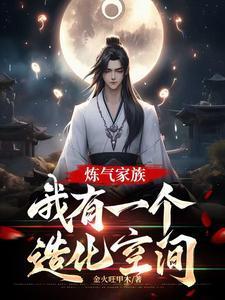 我的双亲大人
