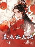 反派魔尊，我的女弟子都想弑师！