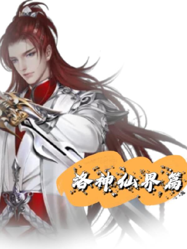 行走商