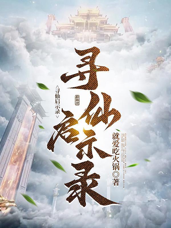 轮花