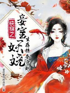 从市委大秘到权力之巅