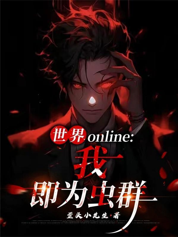 重生之纨绔女公子