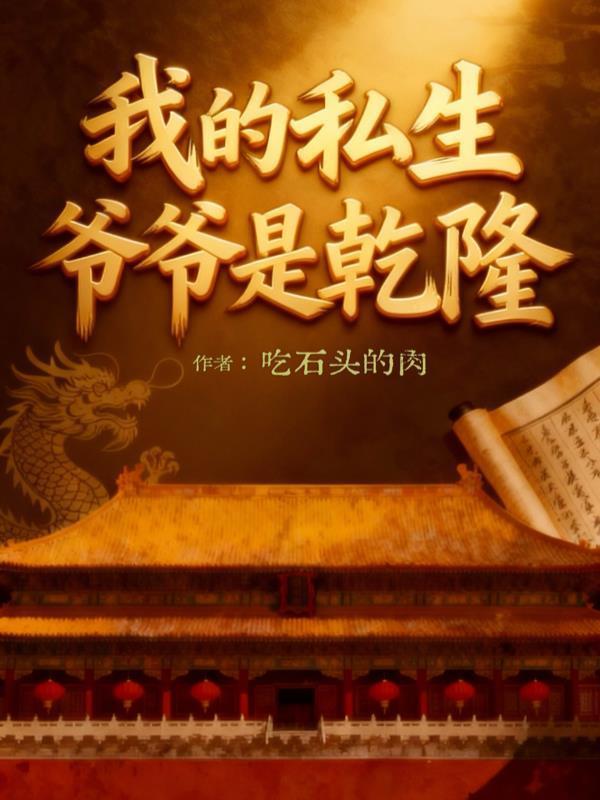 三国:以大汉之名,镇全球