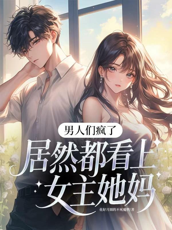 穿越影视剧吃瓜