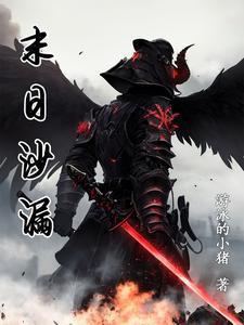 大圣归来3无尽征途