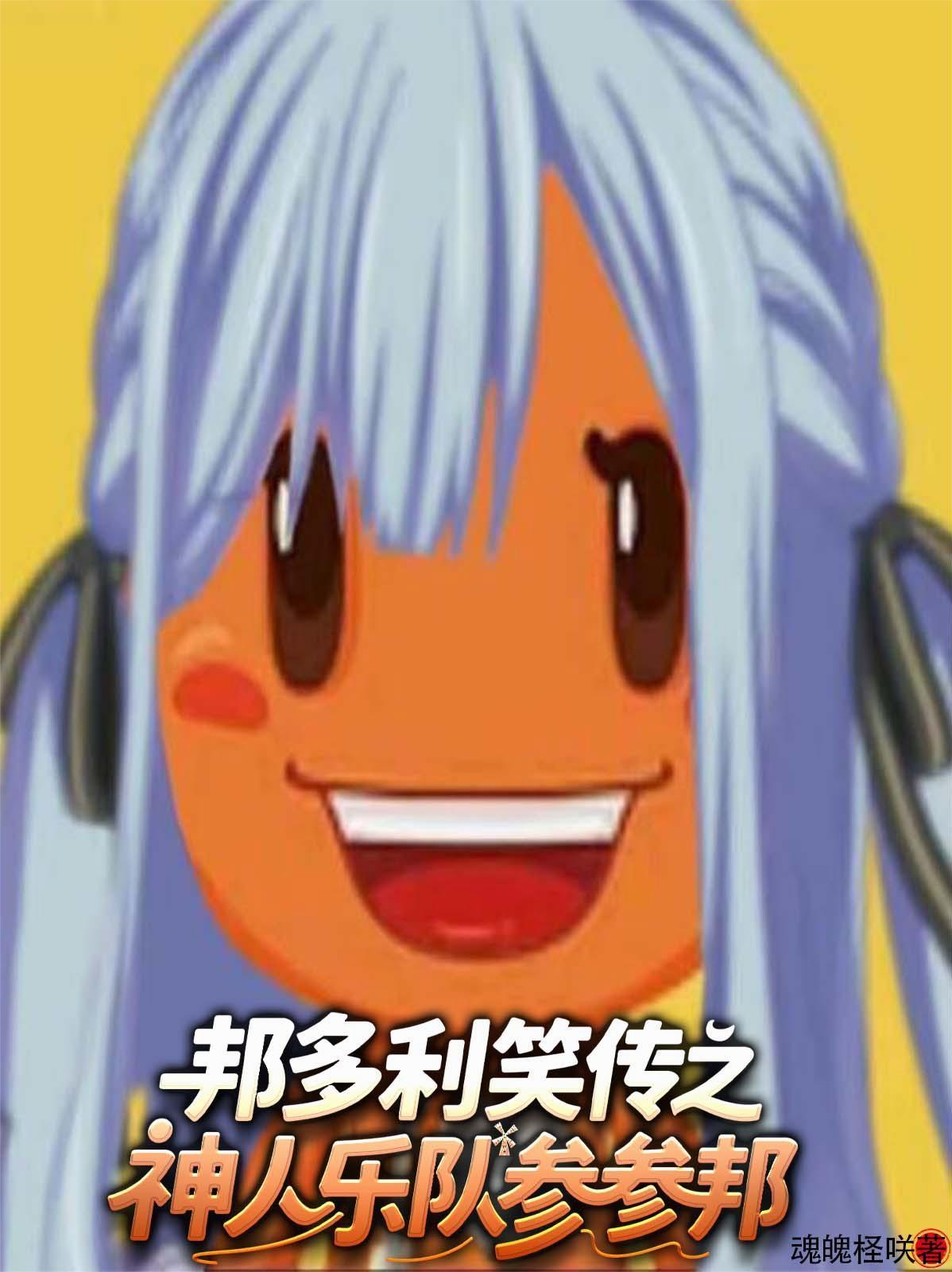 第13号梦境诊所:院长的余烬