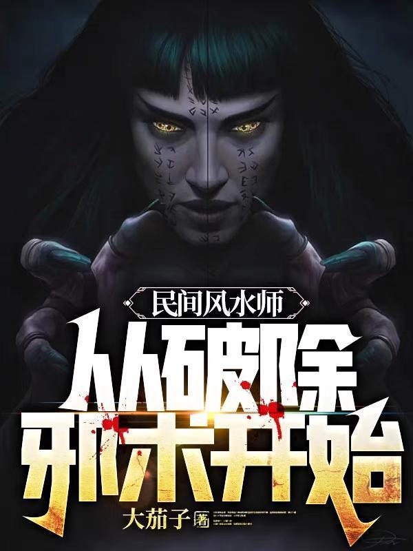 兴隆家园