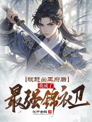 港综：开局签到女星说我肾不好
