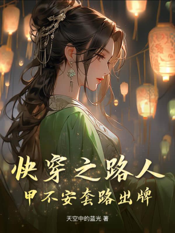 四合院：战斗英雄！1962年