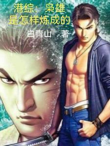 在换妻俱乐部懆批上瘾后