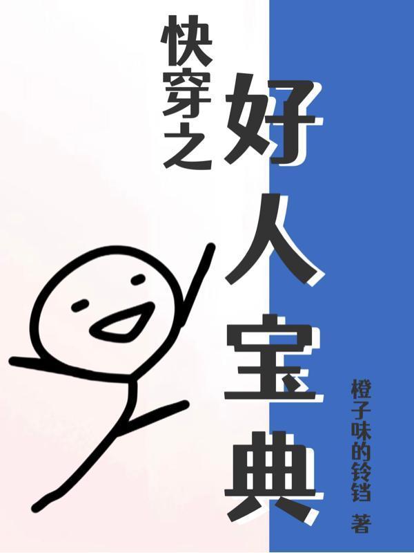 少女小蔓今天又被爆汁了