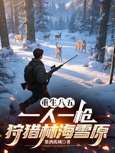 在天启乐园收废品的亡灵系