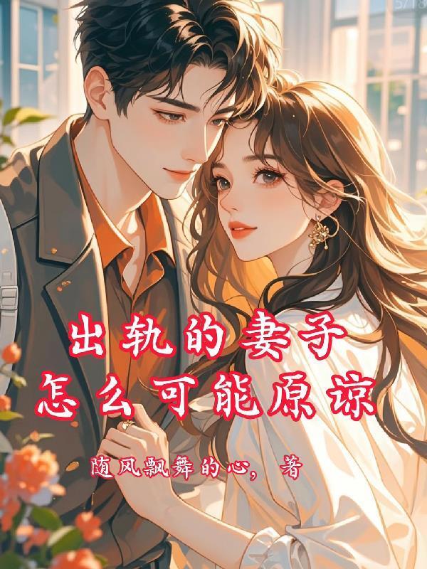 青春，美好，且永恒