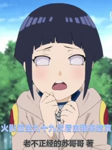 风流贱仙,我有一根玄铁棒