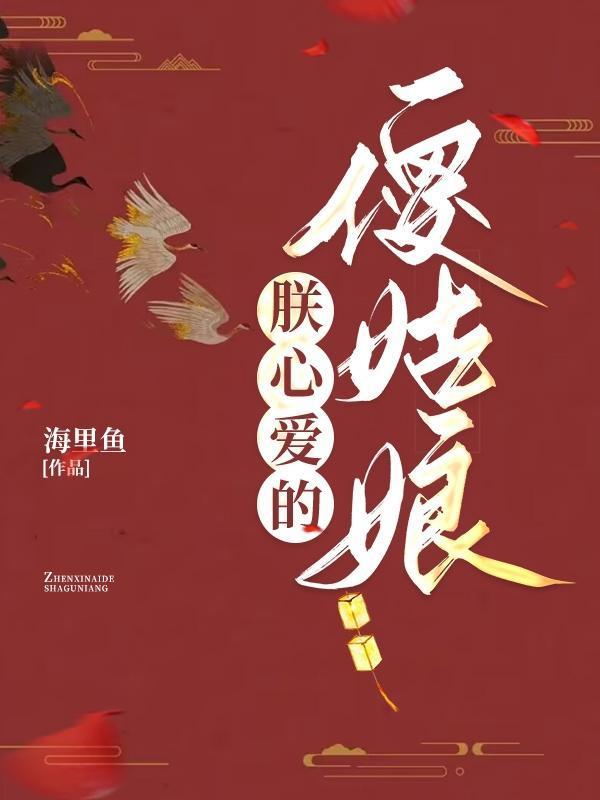 合租吧！异常穿越者！