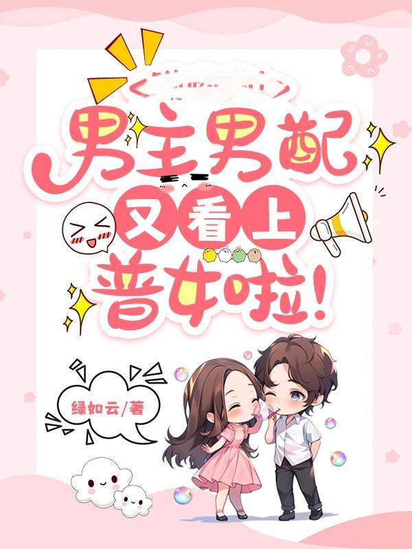 从纪委科员问鼎权力巅峰