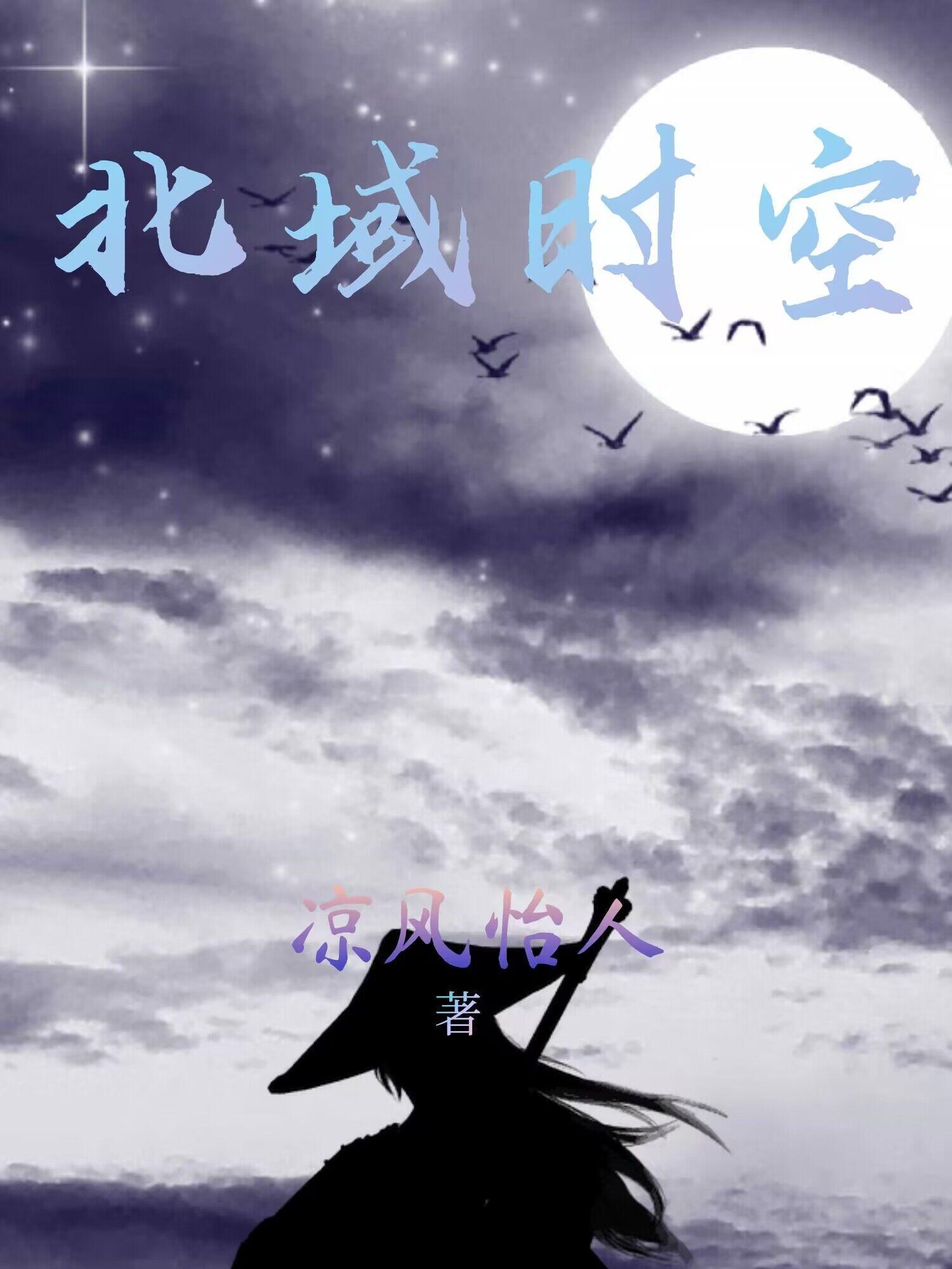 爱似深沉