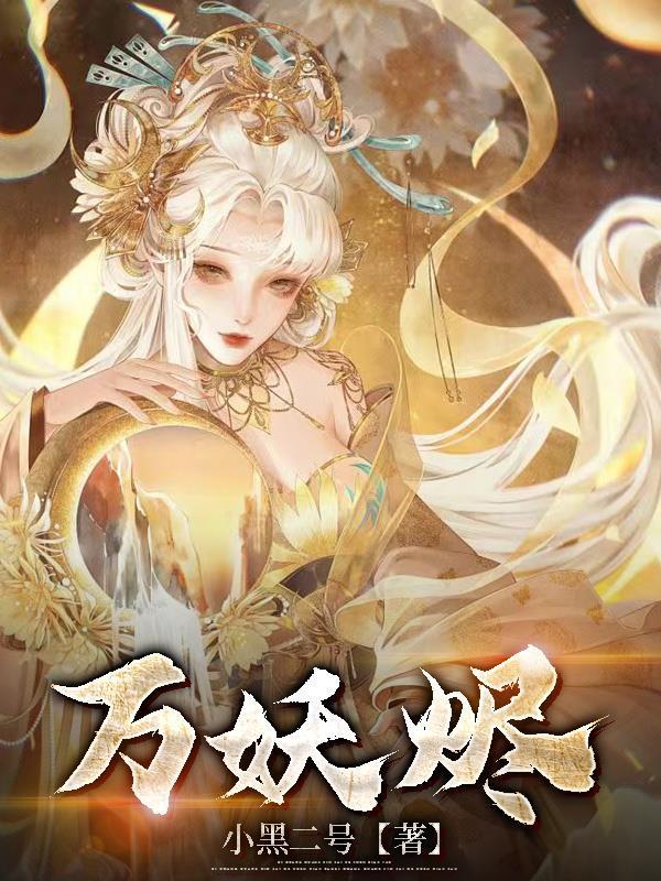 马前卒在线免费全文阅读